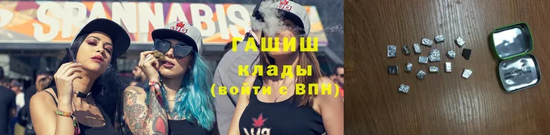 ГАШ Cannabis  Владикавказ 