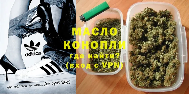 ТГК THC oil  Владикавказ 